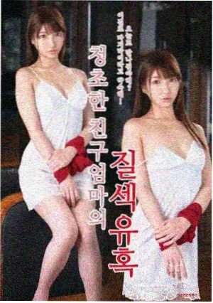 关键女性角色独立场景